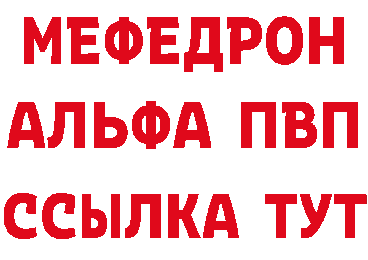 МЕТАДОН methadone зеркало площадка OMG Билибино